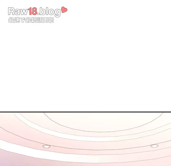 麗しのあなた 第17話 - 95