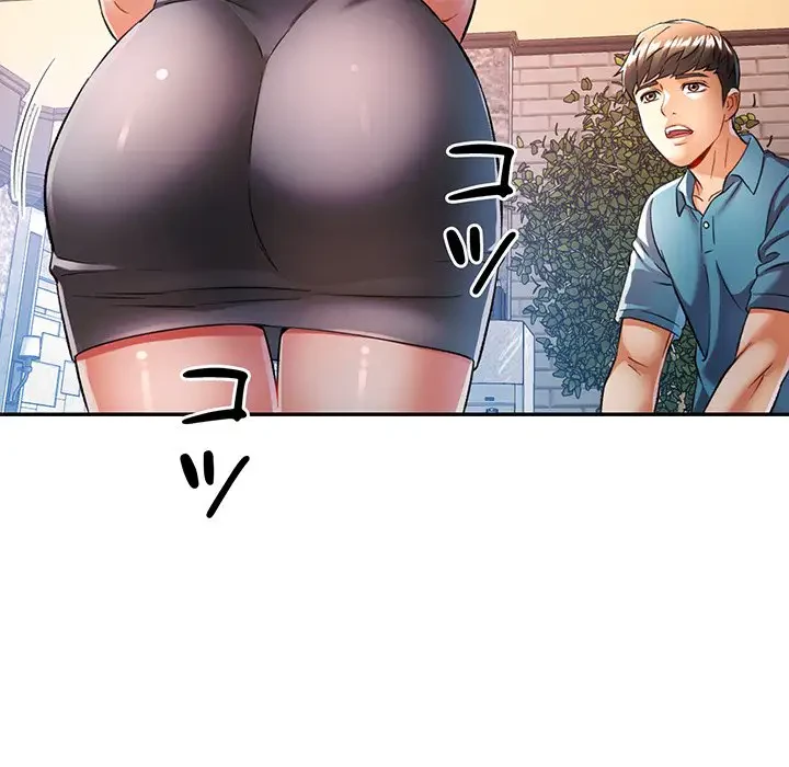 麗しのあなた 第17話 - 98