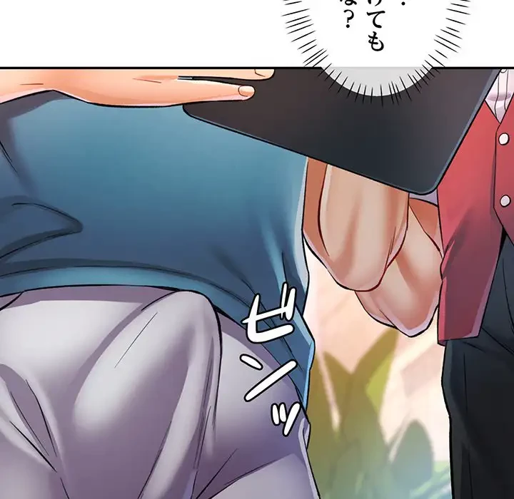 麗しのあなた 第17話 - 118