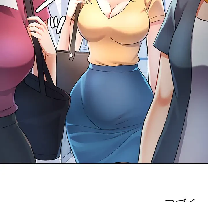 麗しのあなた 第17話 - 126