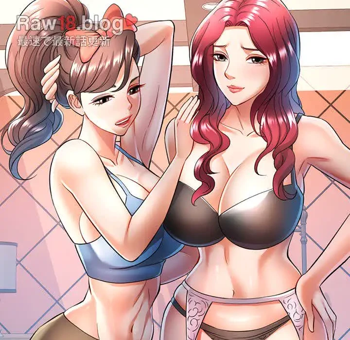 麗しのあなた 第17話 - 136