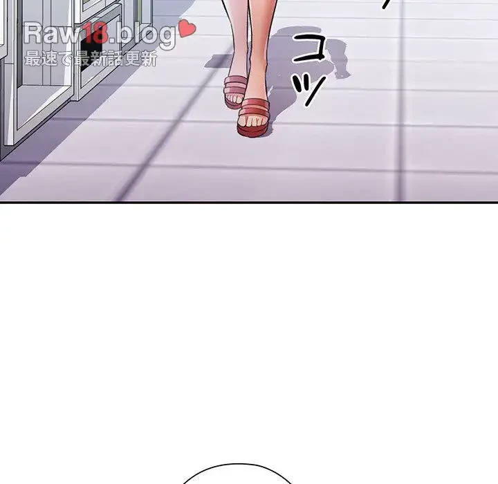 麗しのあなた 第18話 - 16