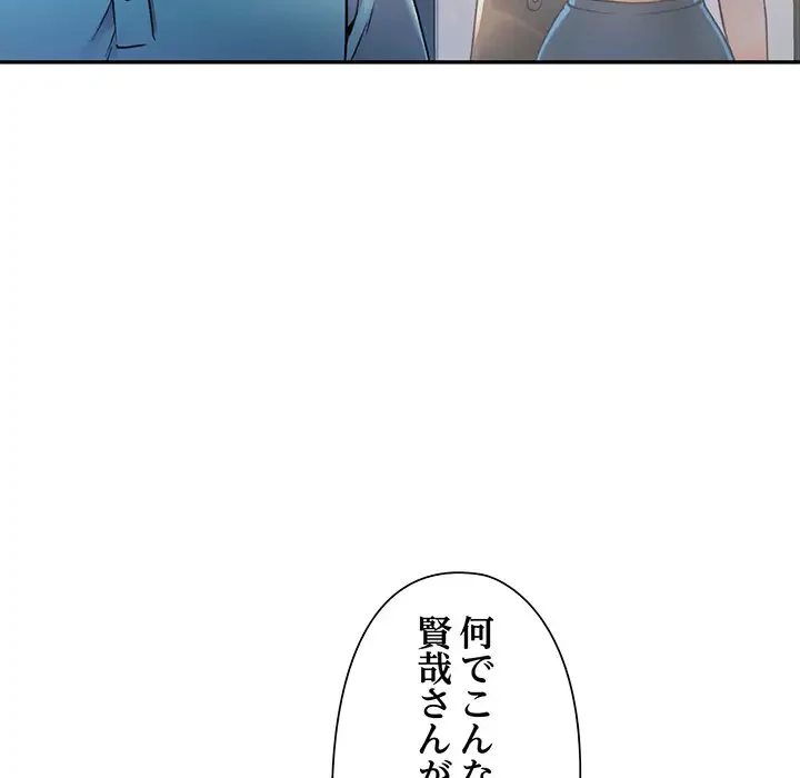 麗しのあなた 第18話 - 24