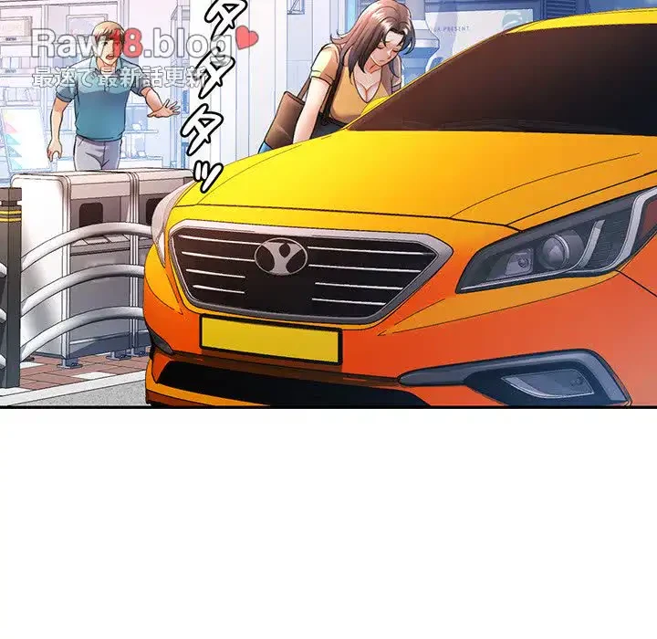 麗しのあなた 第18話 - 41