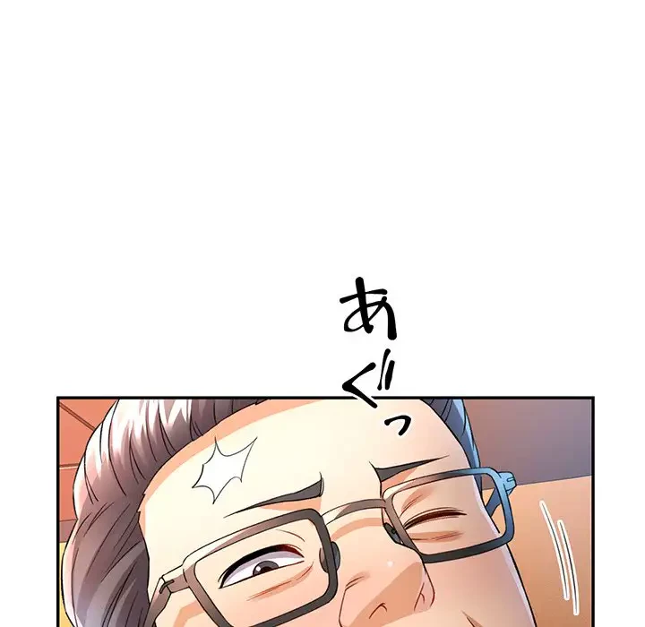 麗しのあなた 第18話 - 56