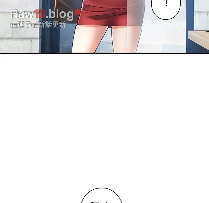 麗しのあなた 第18話 - 73