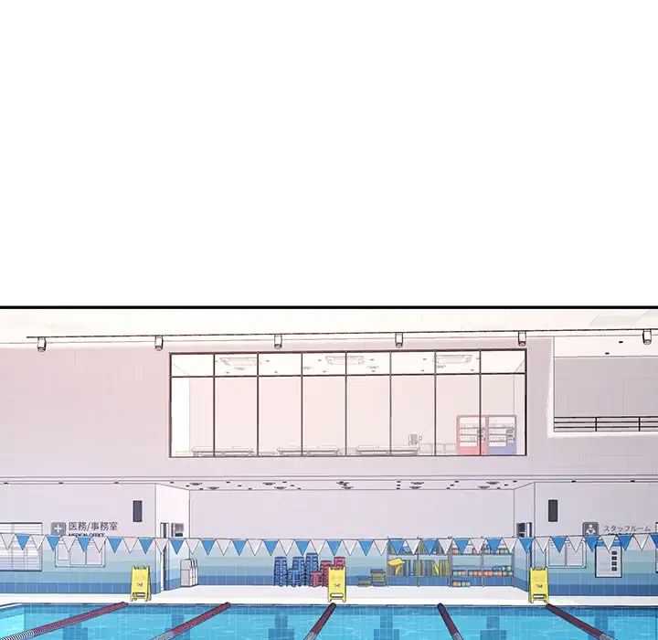 麗しのあなた 第18話 - 90