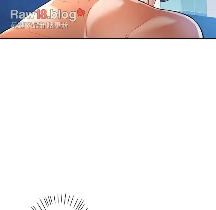 麗しのあなた 第18話 - 117