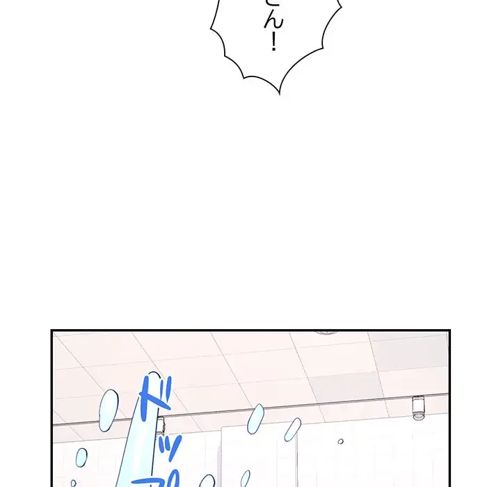 麗しのあなた 第18話 - 128