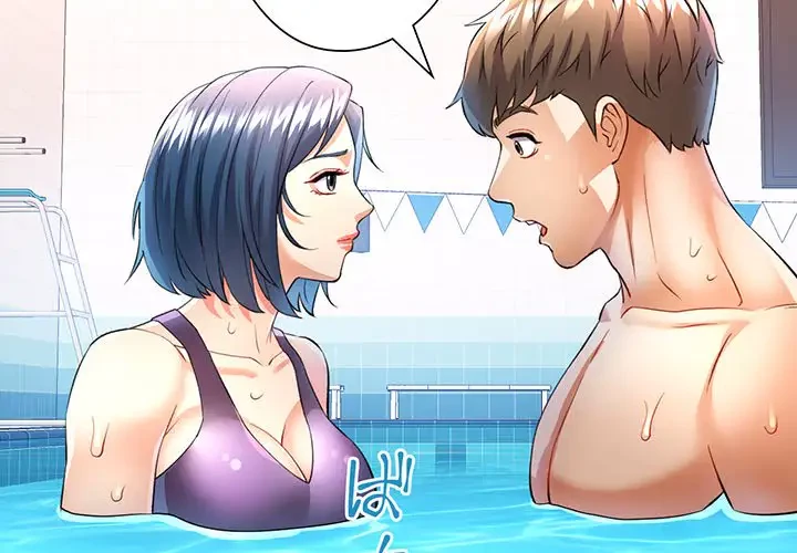 麗しのあなた 第19話 - 2