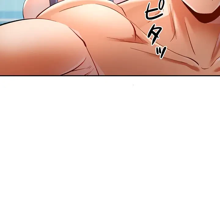 麗しのあなた 第19話 - 12