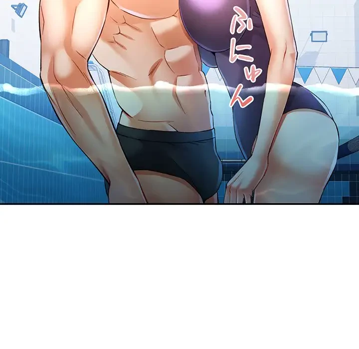 麗しのあなた 第19話 - 18