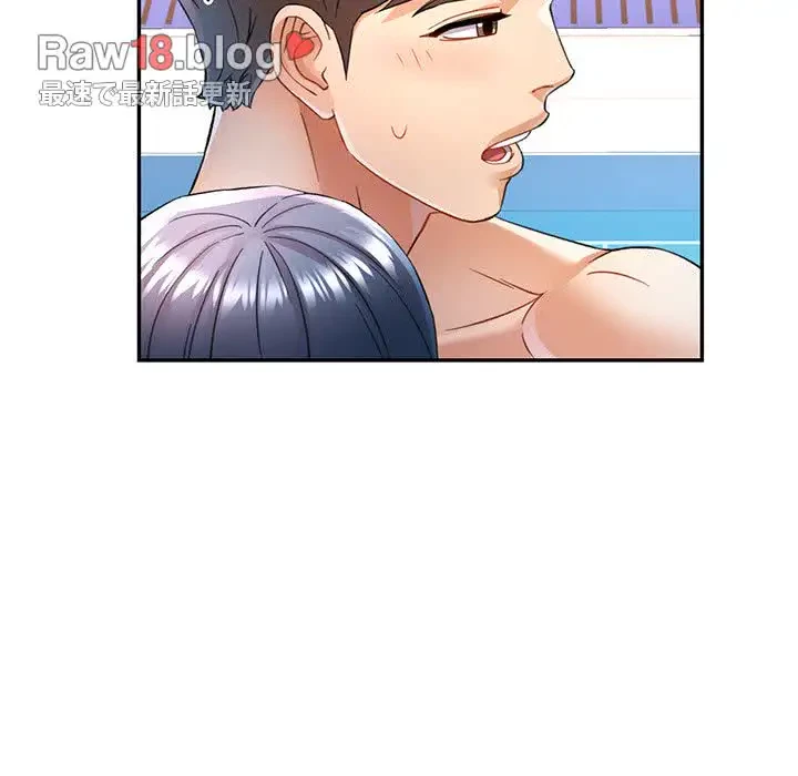 麗しのあなた 第19話 - 23