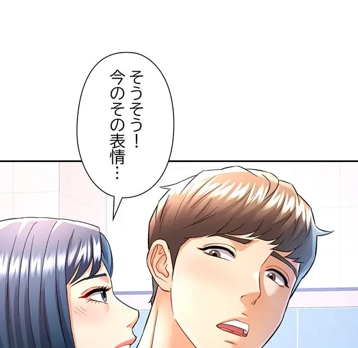 麗しのあなた 第19話 - 24