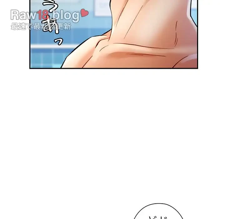 麗しのあなた 第19話 - 55