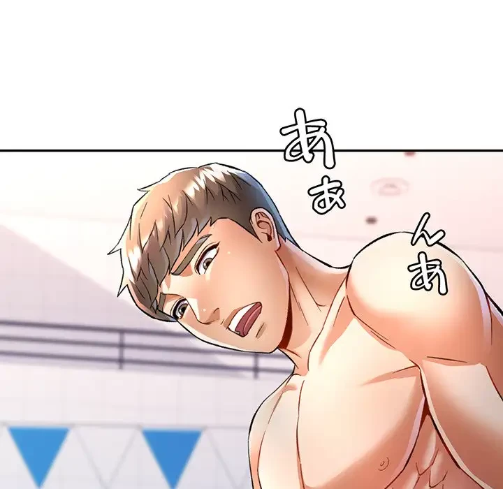 麗しのあなた 第19話 - 58