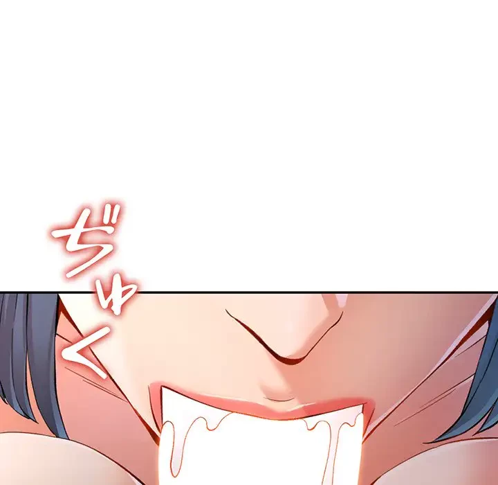 麗しのあなた 第19話 - 60