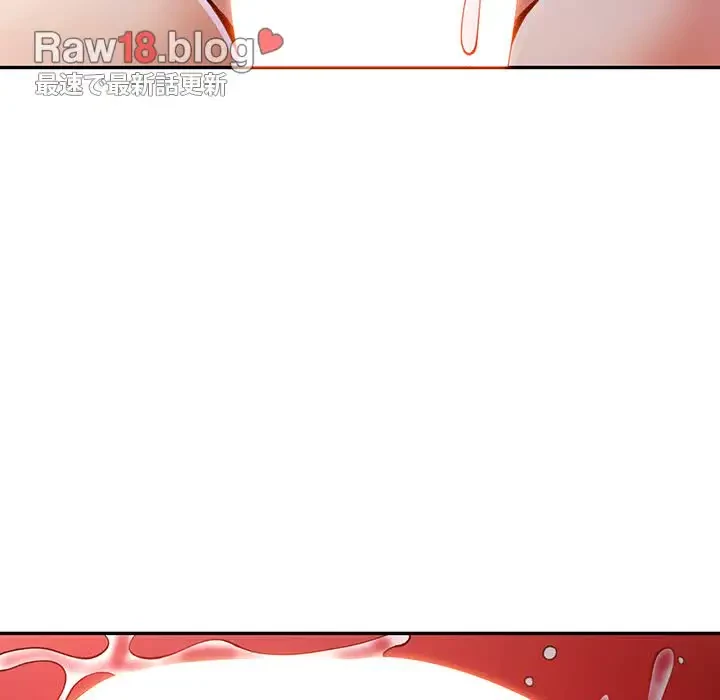 麗しのあなた 第19話 - 61