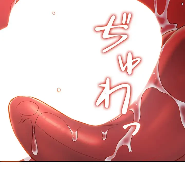 麗しのあなた 第19話 - 62