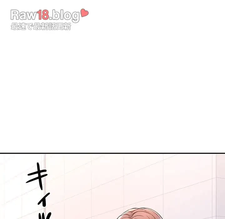 麗しのあなた 第19話 - 68