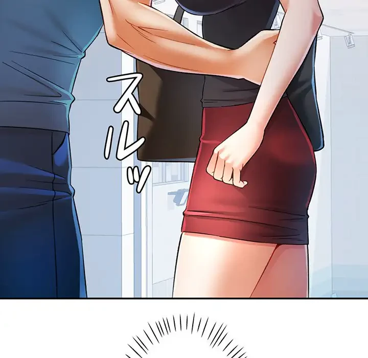 麗しのあなた 第19話 - 77