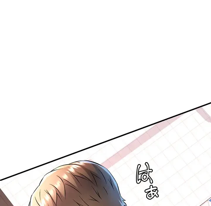 麗しのあなた 第19話 - 82