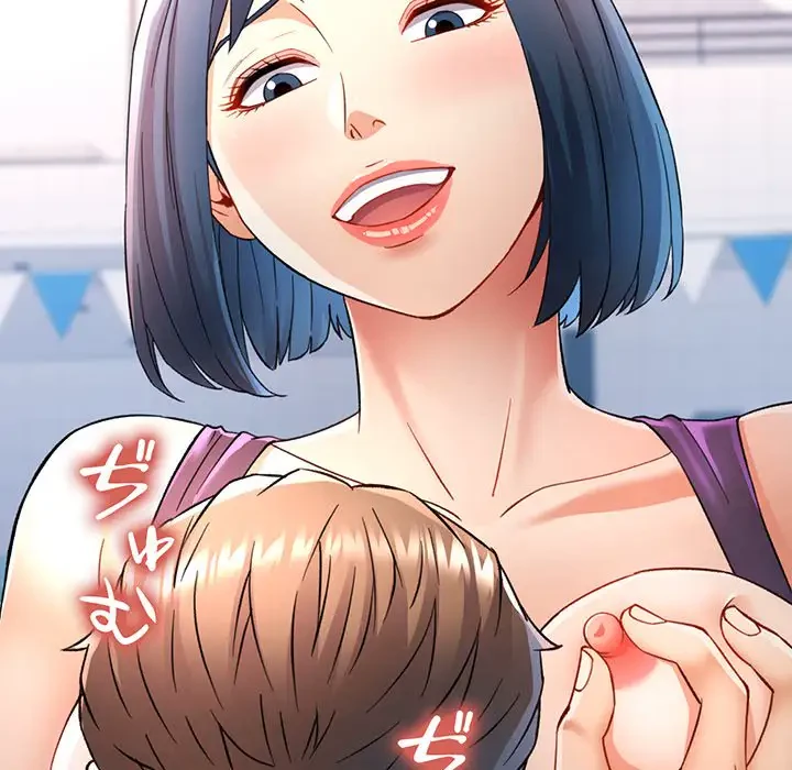 麗しのあなた 第19話 - 97