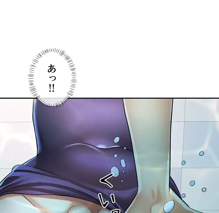 麗しのあなた 第19話 - 101