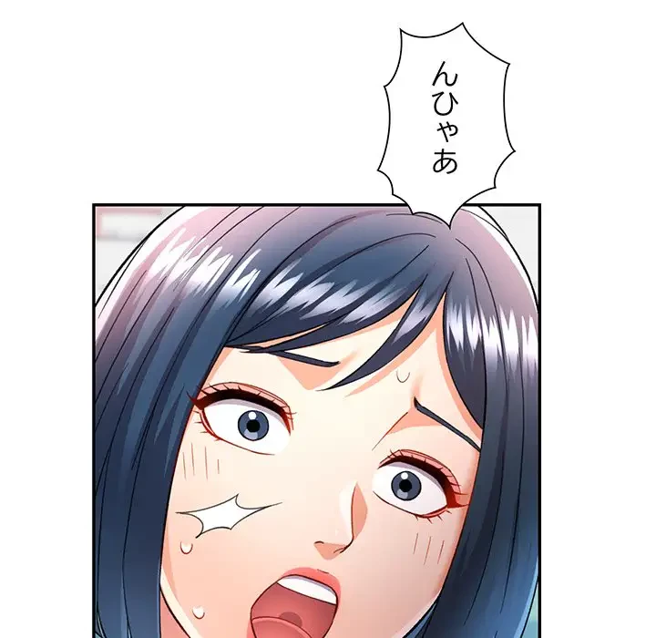 麗しのあなた 第19話 - 108