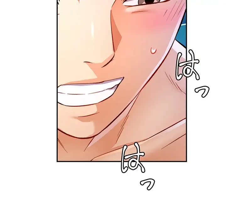 麗しのあなた 第19話 - 113