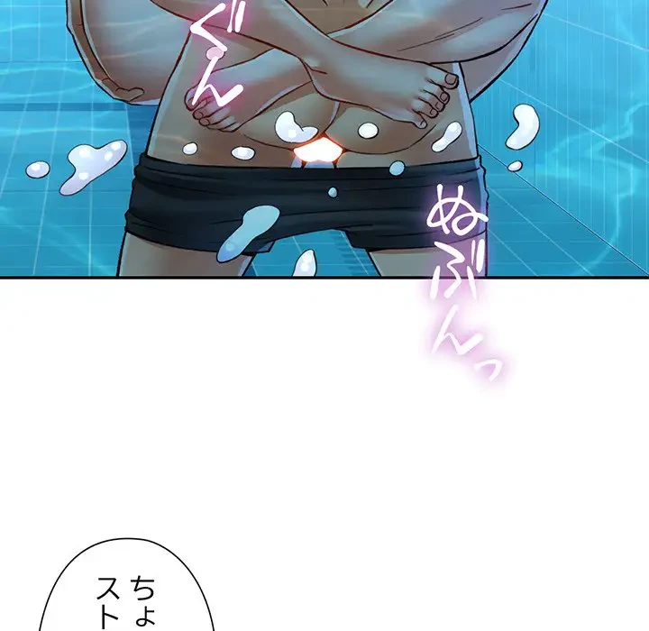 麗しのあなた 第19話 - 125