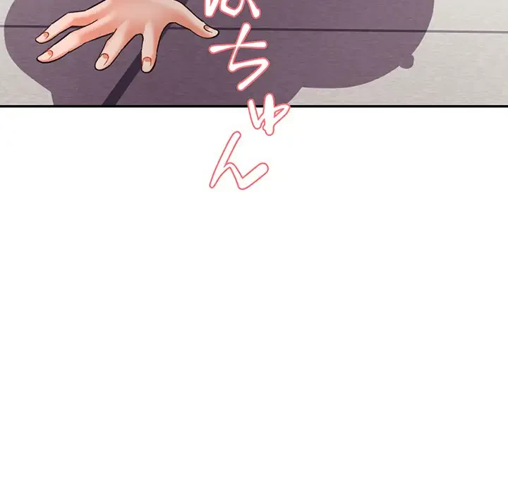 麗しのあなた 第19話 - 137