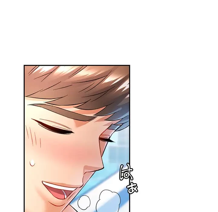 麗しのあなた 第19話 - 145