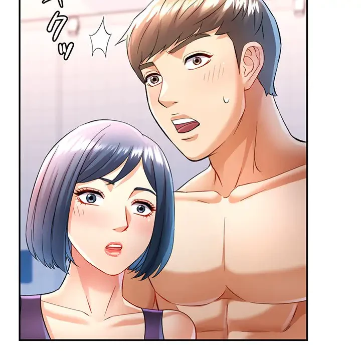 麗しのあなた 第19話 - 159