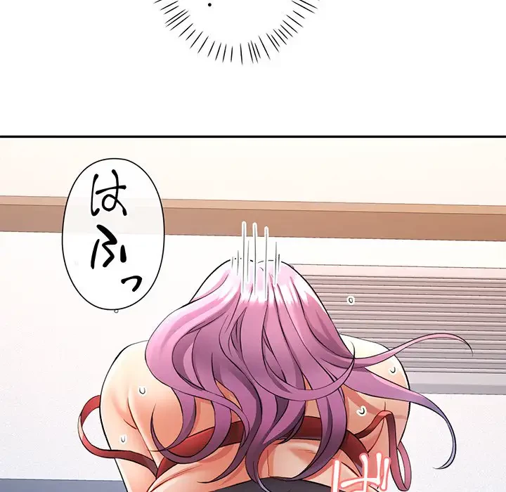 麗しのあなた 第21話 - 6