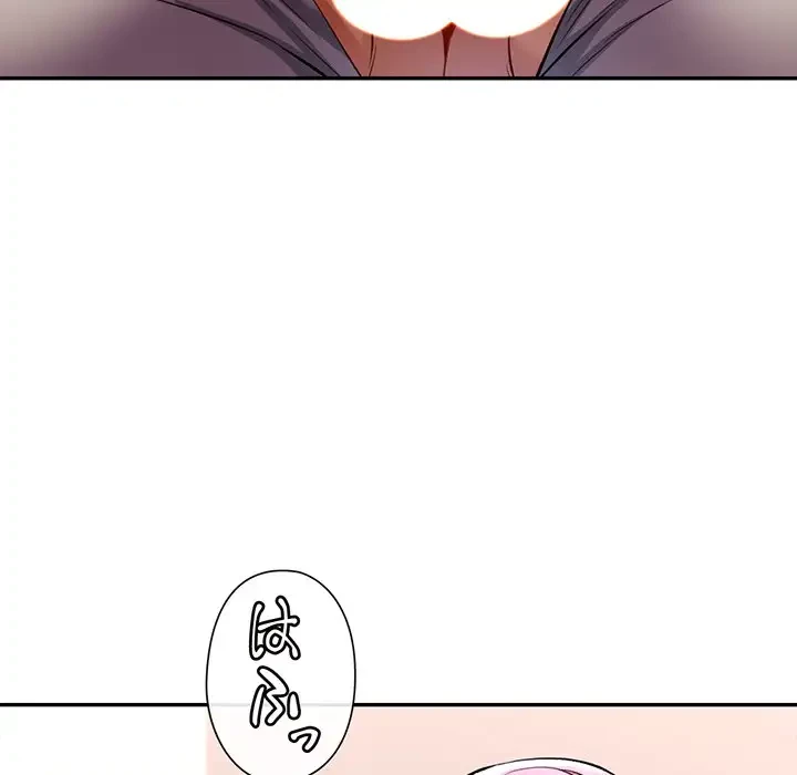 麗しのあなた 第21話 - 8