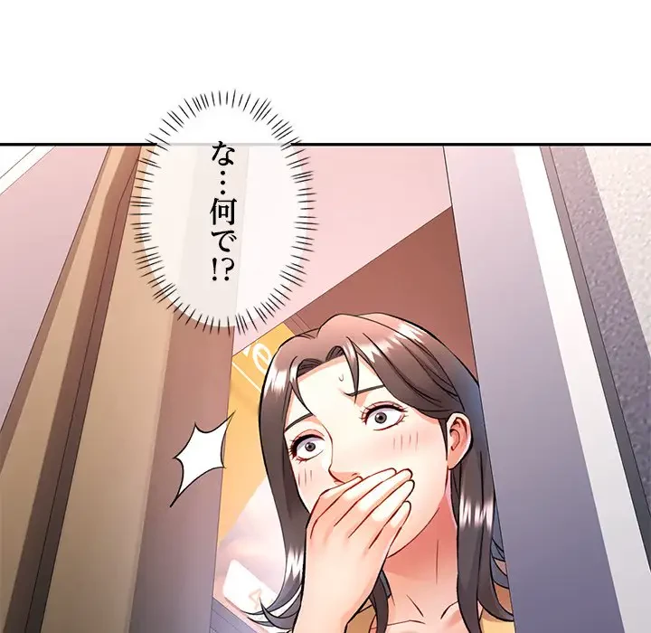 麗しのあなた 第21話 - 22