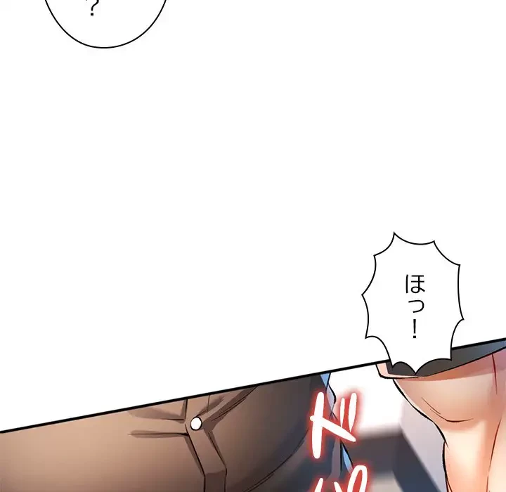 麗しのあなた 第21話 - 26