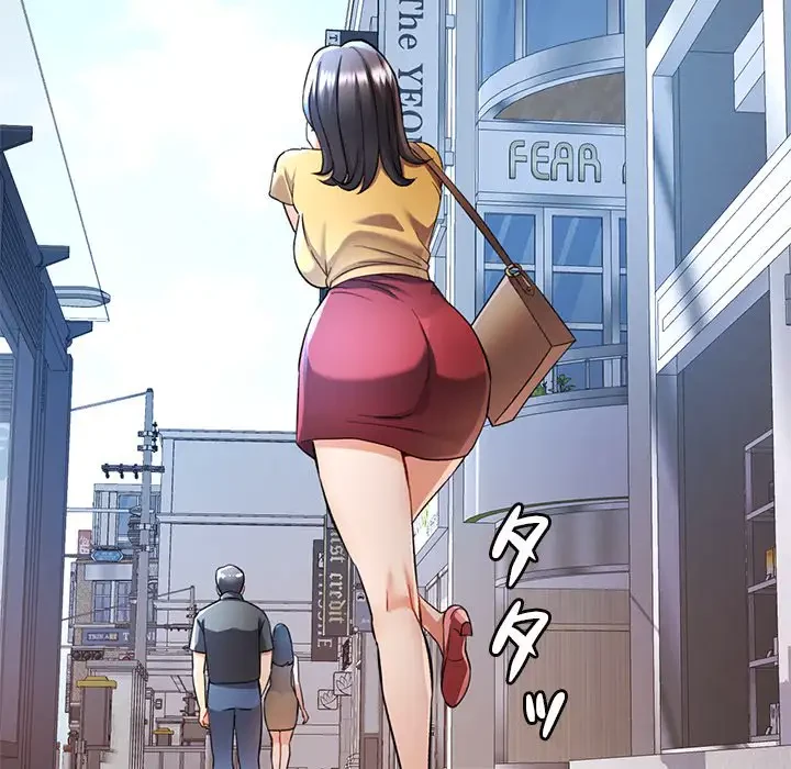 麗しのあなた 第21話 - 56