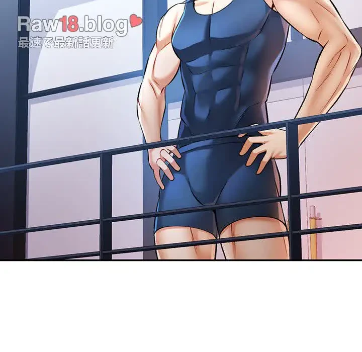 麗しのあなた 第21話 - 59