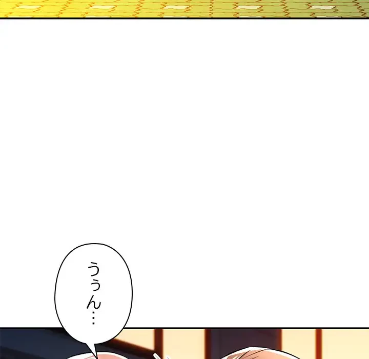 麗しのあなた 第21話 - 107