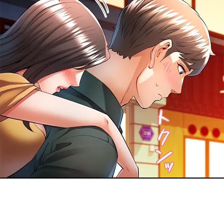 麗しのあなた 第21話 - 108