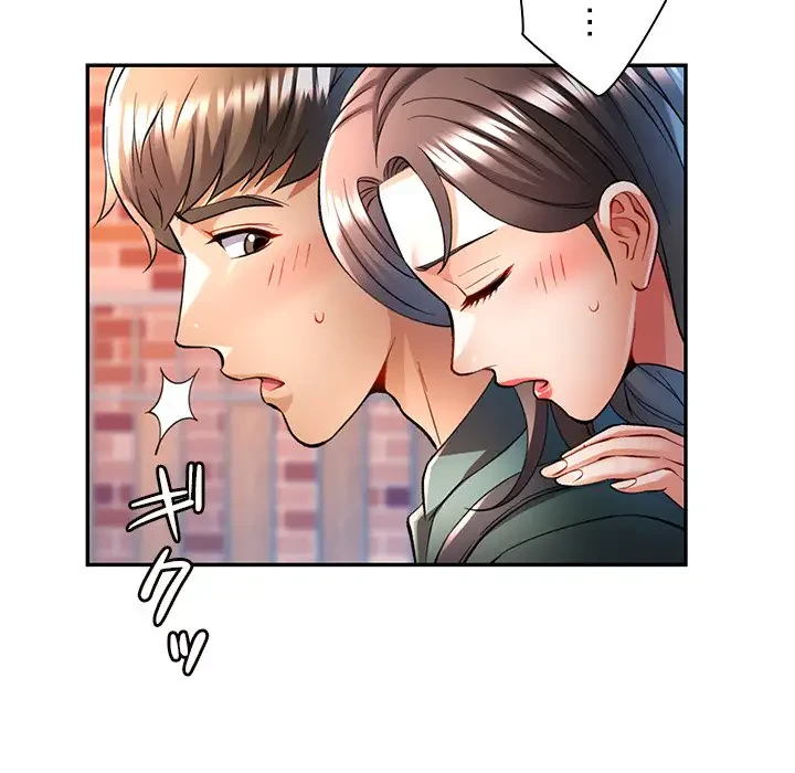 麗しのあなた 第21話 - 124