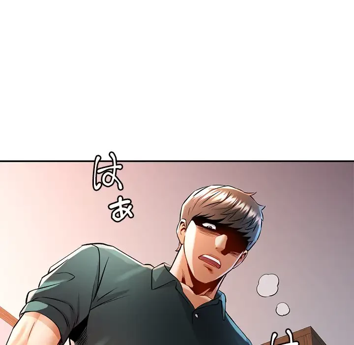 麗しのあなた 第21話 - 140