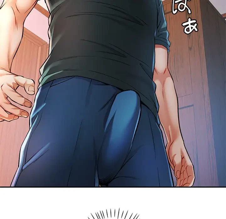 麗しのあなた 第21話 - 141