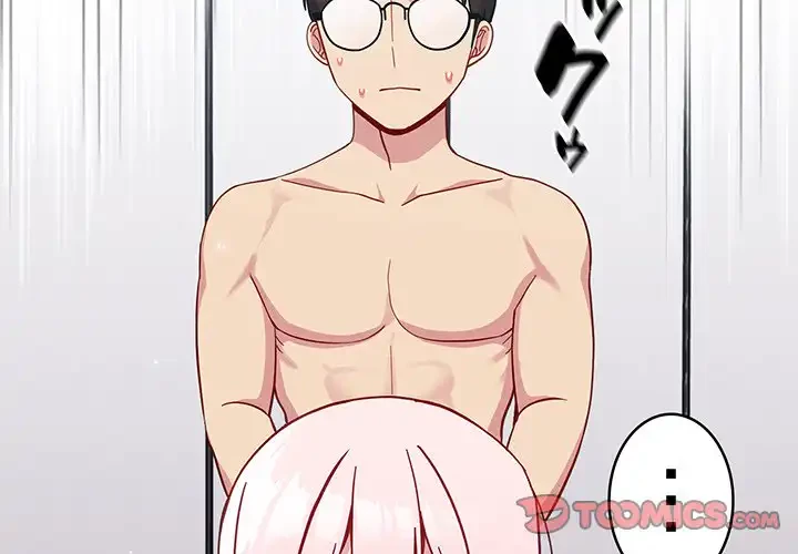 付き合うなんて言ってない！ 第17話 - 3