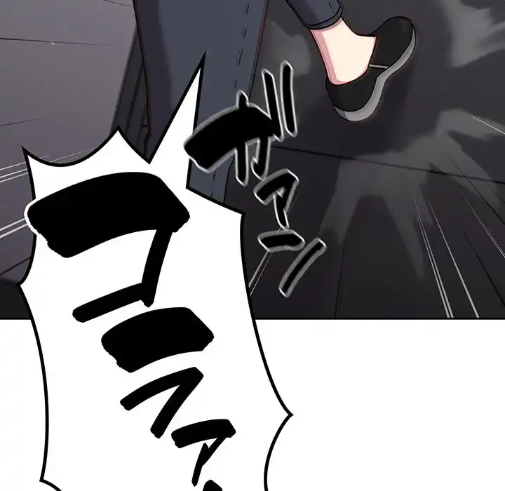 付き合うなんて言ってない！ 第17話 - 11