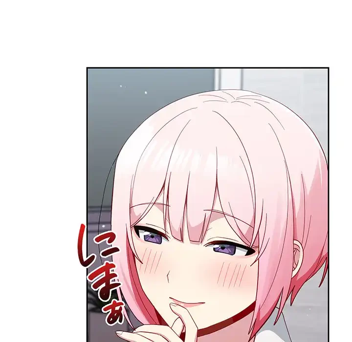 付き合うなんて言ってない！ 第17話 - 65