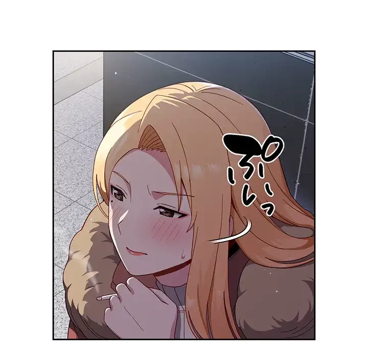 付き合うなんて言ってない！ 第17話 - 94