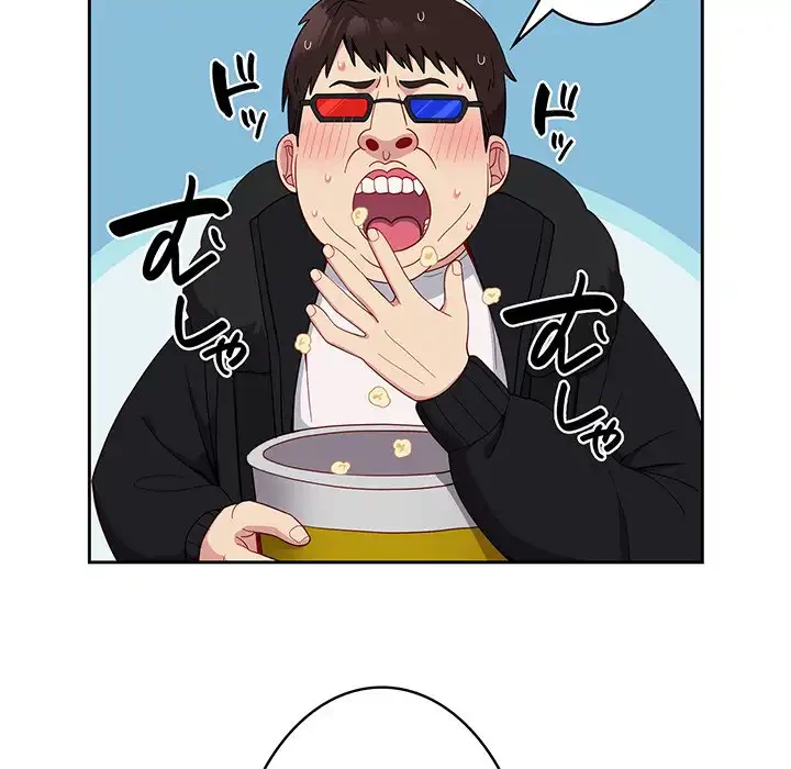 付き合うなんて言ってない！ 第17話 - 116